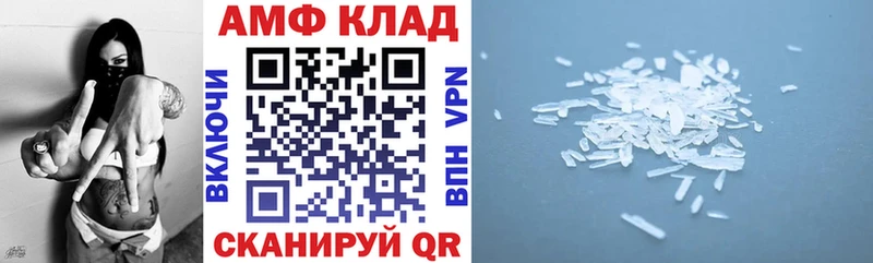 АМФЕТАМИН 98%  где купить наркотик  мориарти формула  Вичуга 