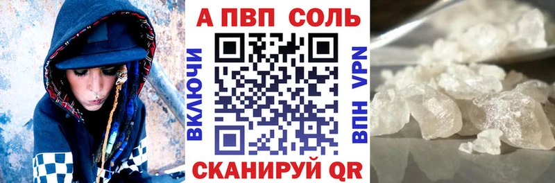 наркотики  Вичуга  блэк спрут вход  А ПВП мука 