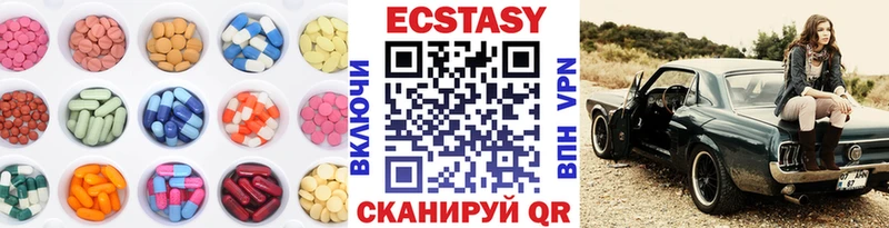 ЭКСТАЗИ MDMA  Вичуга 