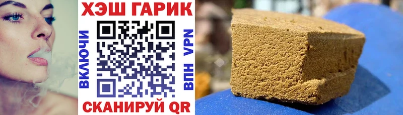 ГАШИШ гарик что такое Вичуга