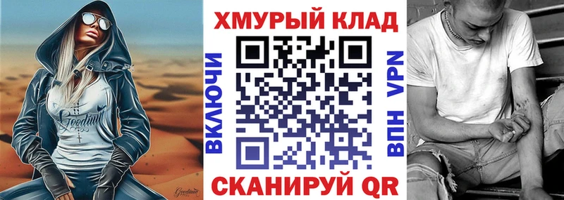omg вход  Вичуга  Героин Heroin 
