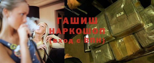 тгк Белоозёрский