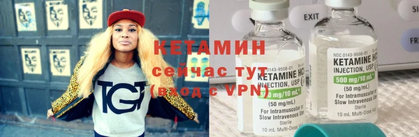 кокаин премиум Бронницы