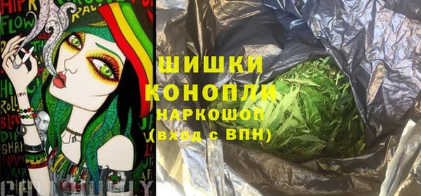 меф Бородино