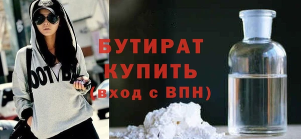 ALPHA PVP Богородицк