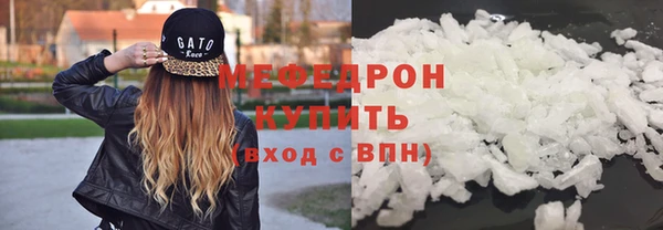ALPHA PVP Богородицк