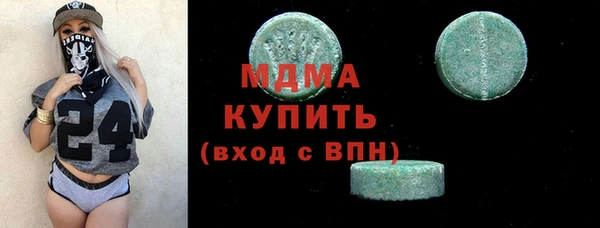 мдма Богданович