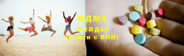 ALPHA PVP Богородицк