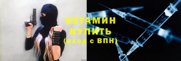 ешки Белокуриха