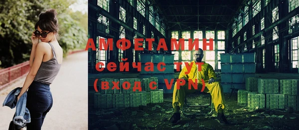 скорость Богородск