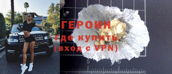 ALPHA PVP Богородицк