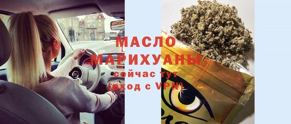 мдма Богданович