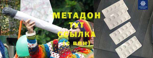 скорость Богородск
