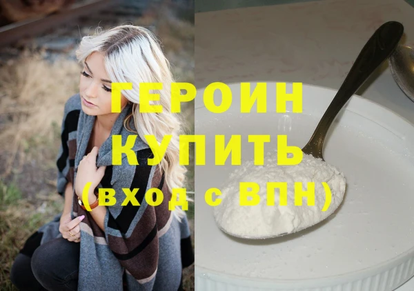ALPHA PVP Богородицк