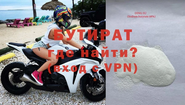 метадон Наволоки