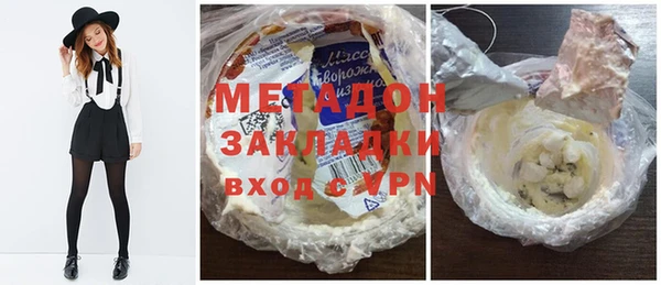 наркотики Верея