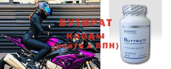 мдма Богданович