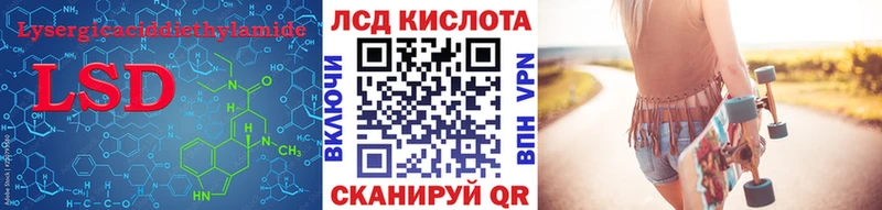купить наркотики цена  Вичуга  гидра вход  LSD-25 экстази кислота 