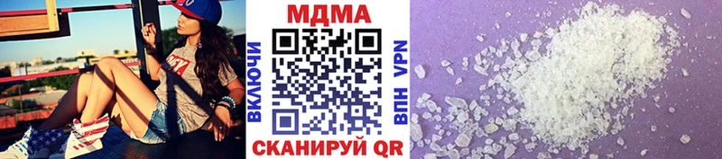 наркошоп  Вичуга  MDMA молли 