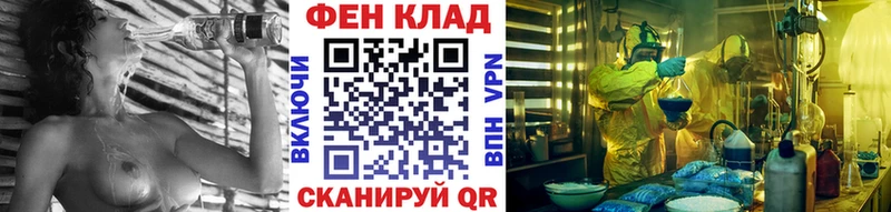 МЕТАМФЕТАМИН винт  Вичуга 