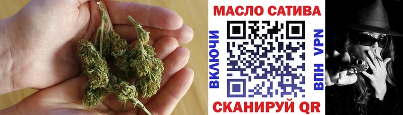 ТГК жижа  купить наркотики сайты  Вичуга 