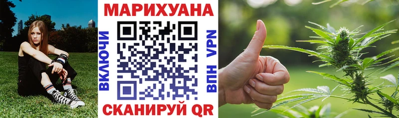 Марихуана MAZAR  Вичуга 